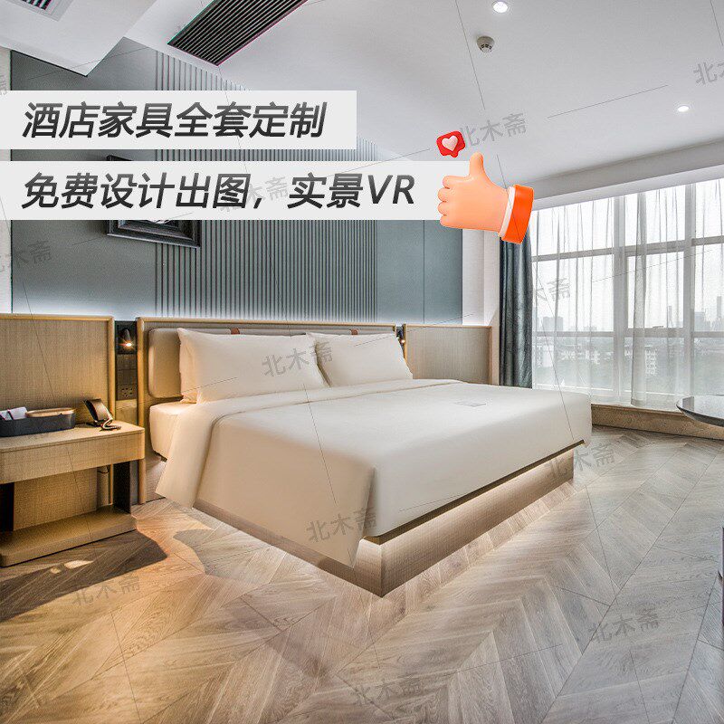 亚朵S酒店标f间全套家具定 制宾馆翻新大床桌椅翻新沙发样板间设图片