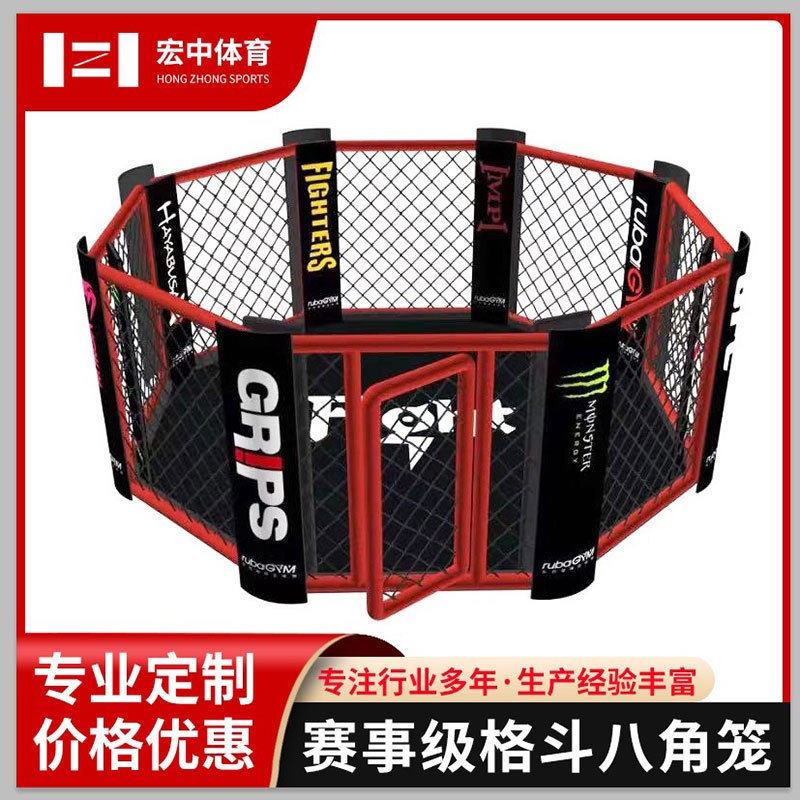 散打武术八角笼 训练专用八角笼 拳击擂台W摔跤PK擂台