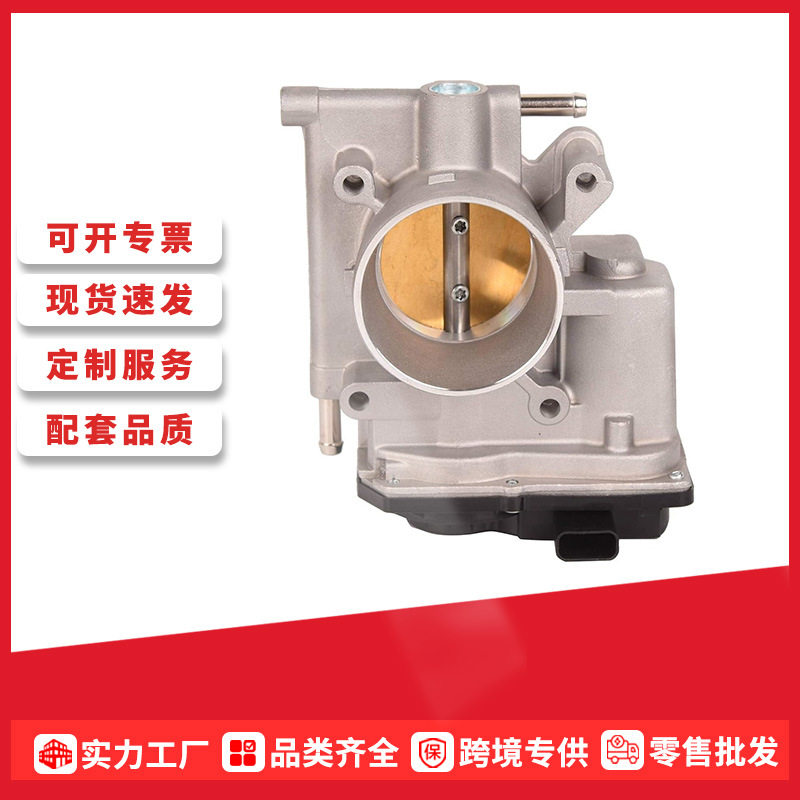 L3G2-13-640A,125001578,L3G213640,L3G213640A节气门适用马自达