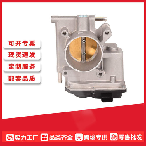 L3G2-13-640A,125001578,L3G213640,L3G213640A节气门适用马自达