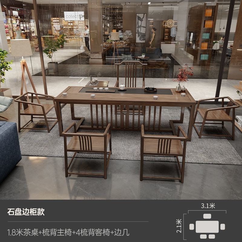 新中式茶桌椅组合办公室茶桌整套家用实木小户Q型茶台包邮一件起