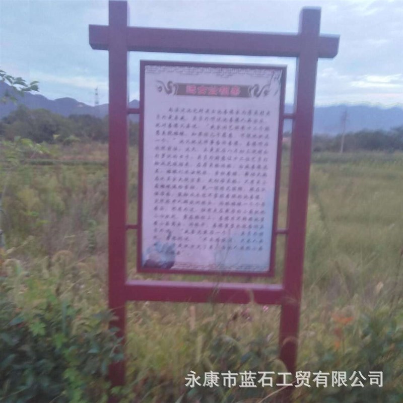 不锈钢标牌 警示牌 广告s牌 反光标牌 安全告示牌 警示标牌 花草
