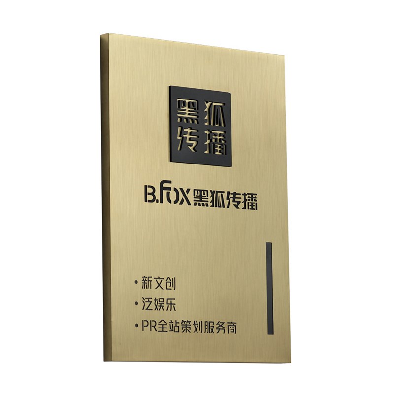 招牌门牌公司牌匾广告s牌制作户外门头不锈钢牌匾制作店铺
