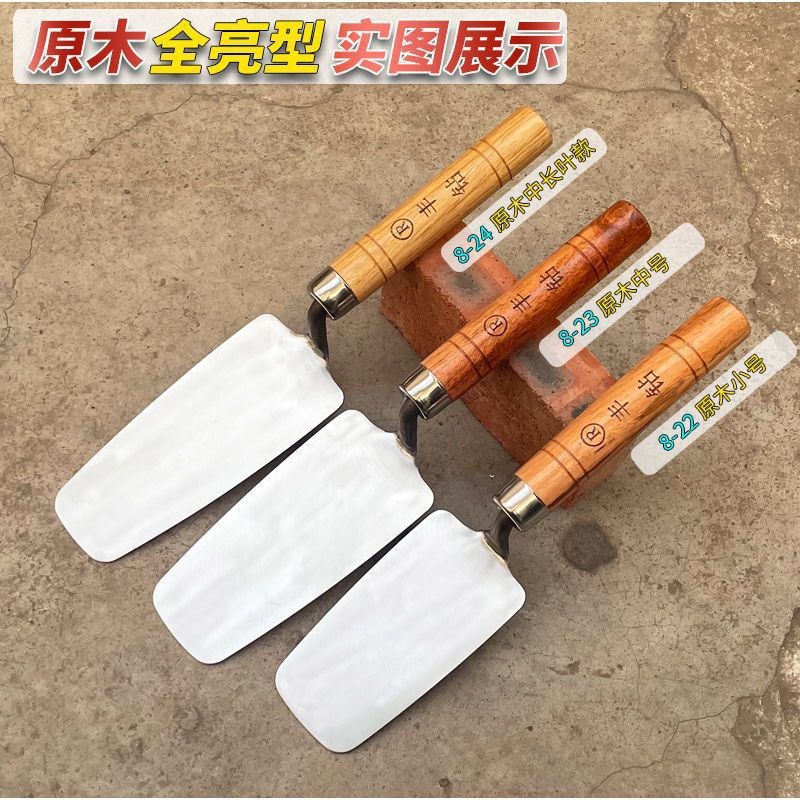 合金不锈钢一体灰刀丰o钻瓦刀红花梨木皿子泥瓦工抹子贴瓷砖抹泥