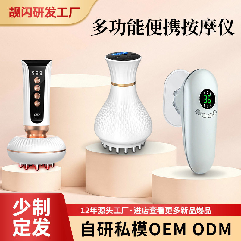 家用电动按摩仪全身通用便携按摩器腰腹部背部多部位舒缓按摩仪器