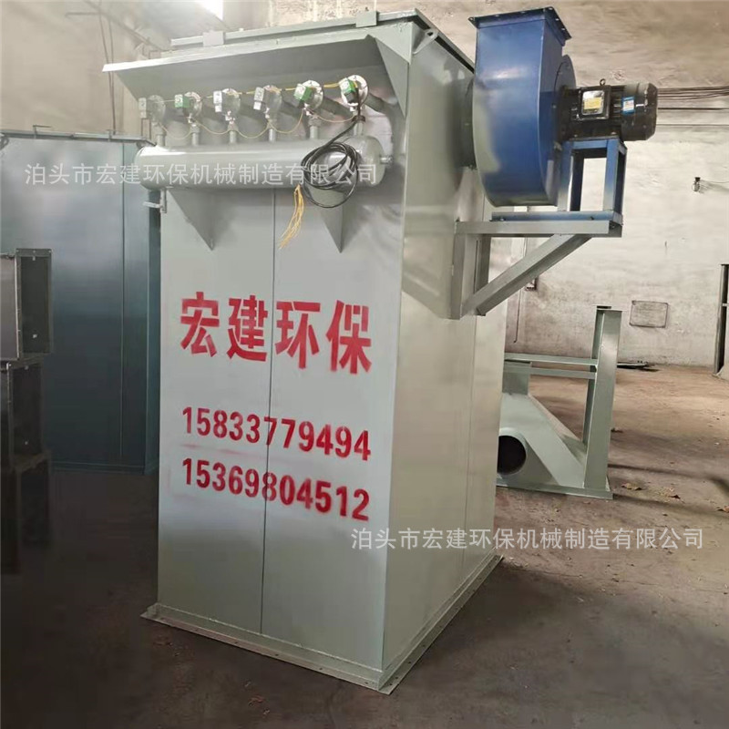 木工面粉厂脉冲布袋除尘器工业车间环保设备仓顶除尘器宏建环保