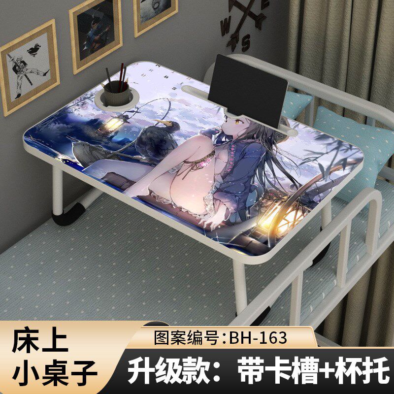 卧室飘窗小桌板床上办公用宿舍可折叠上铺吃东西书桌X懒人阅读神