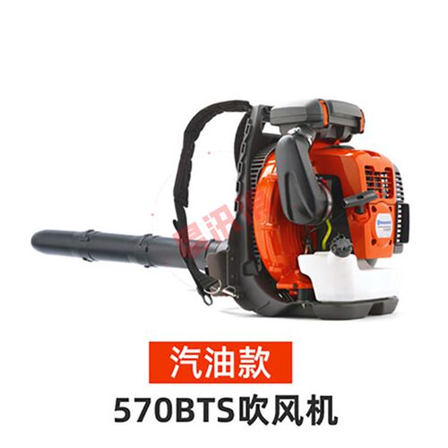 瑞典富世b华风力灭火机570BTS公路落叶清扫机大功率汽油吹尘机