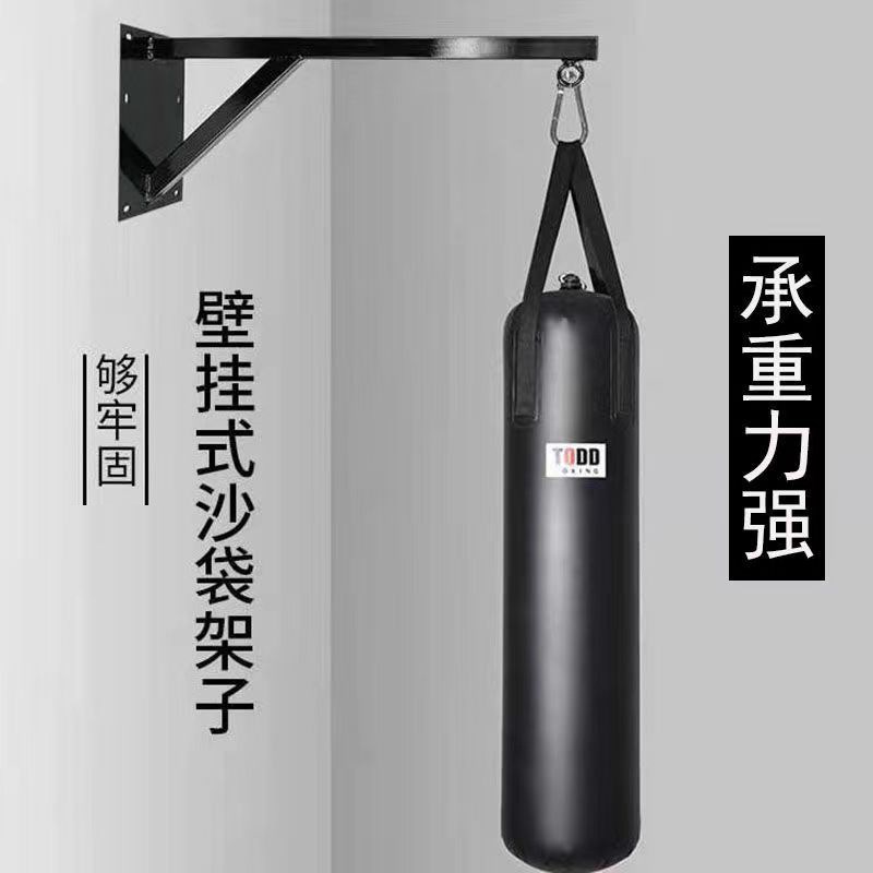 挂壁式沙袋架子 壁n挂吊顶支架 墙上壁挂式沙包屋顶吊架现货供应