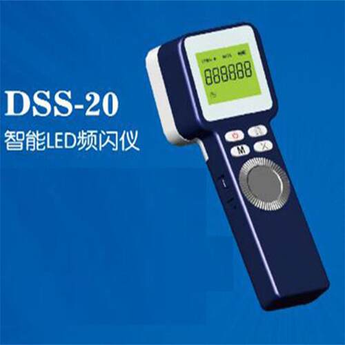 LED闪光测速仪/闪频仪 型号:LT21-DSS-20库号：M387053