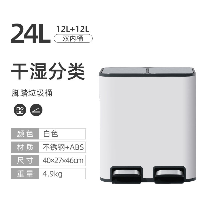 洁安惠厨房分类垃圾桶家用干湿分离不锈钢大容Q量脚踏客厅双桶脚