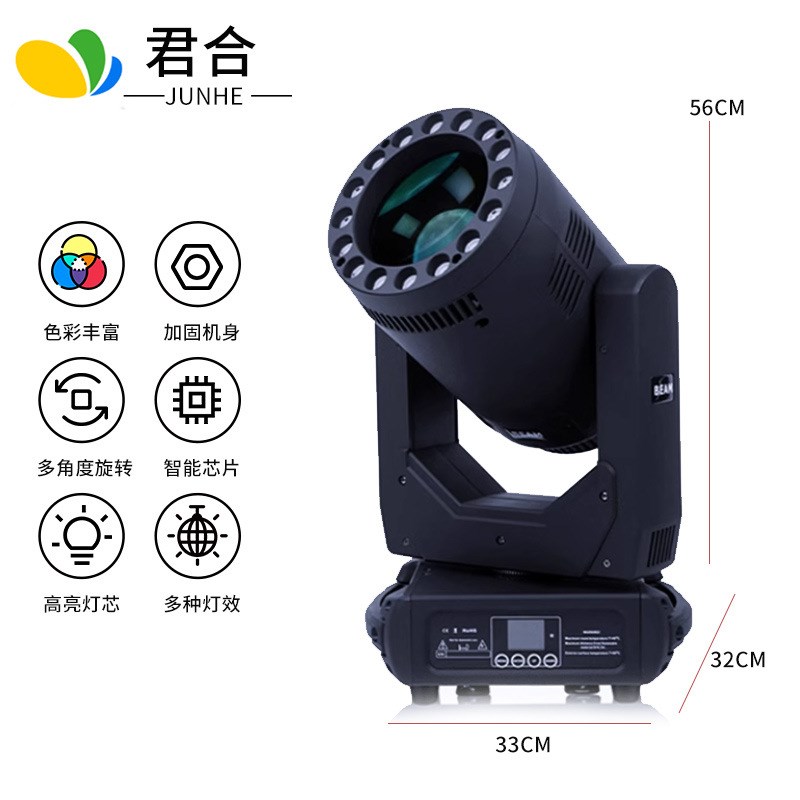 300W图案摇头灯三o合一电脑灯升级版模组电脑灯音乐餐吧LED摇头灯
