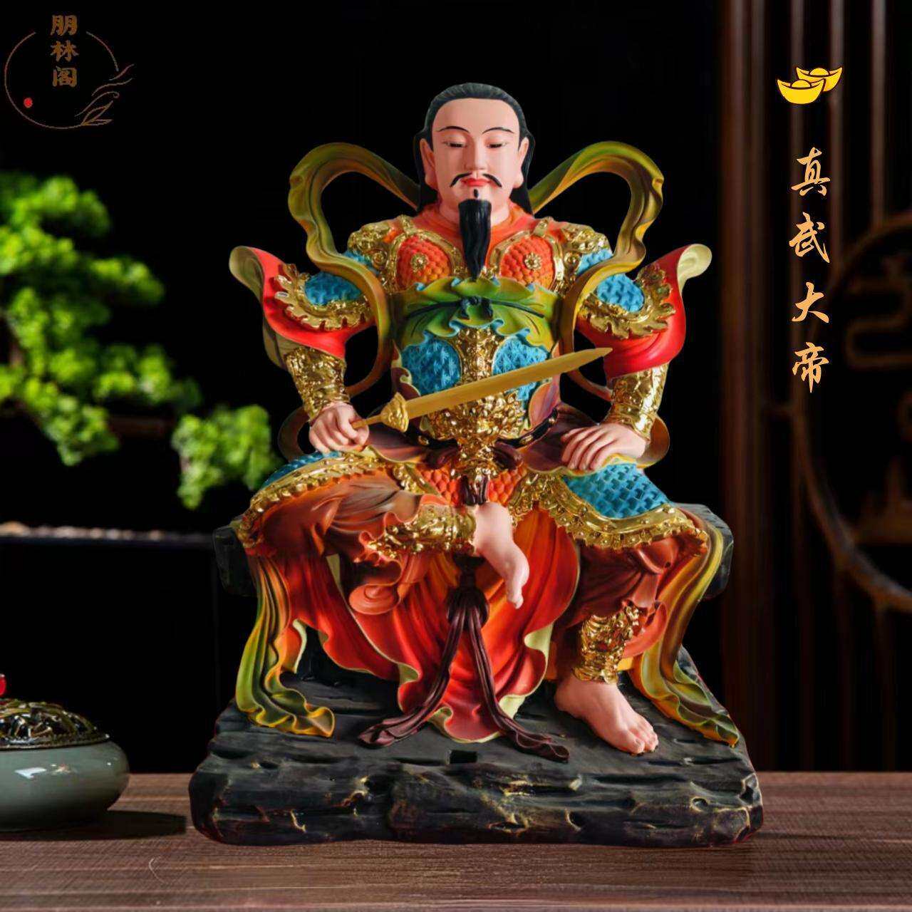 16寸19寸真武大帝大帝神像玄天上帝摆件玄武北极真君祖师树脂供奉
