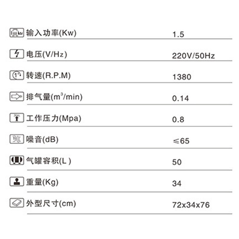 50L便携式手提空气压缩机木工钉枪喷漆低M噪音清洗喷枪无油空压机