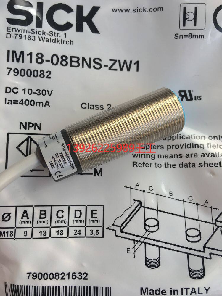 德国SICK西克IM05-0B8NS-ZT1电感式接近开关6020158