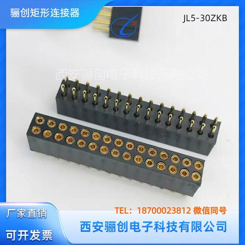 航空连接器  JL5-36ZKB-1  uJL5-36ZKB-2  新品 现货 JL5-36TJB-2