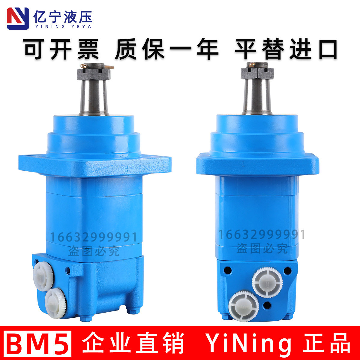 液压马达2K/BM5/OMS小挖掘行走马达微挖回转摆线马达车轮油马达