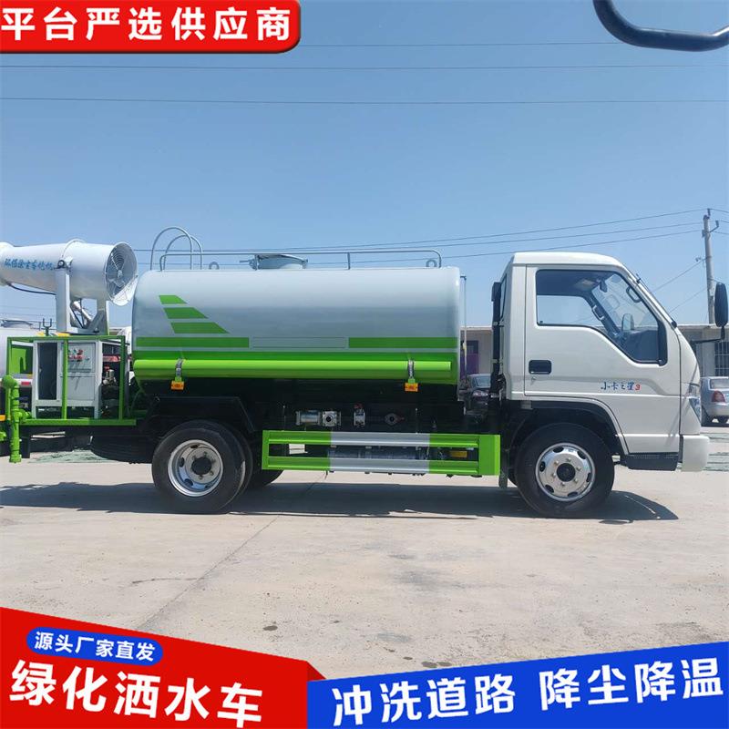 绿化洒水车直发 建筑工地降尘路面冲洗车 道路养护洒水车
