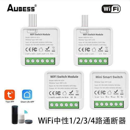 tuya涂鸦智能WiFi / ZigBee通断器温湿度门磁传感器插座场景开关