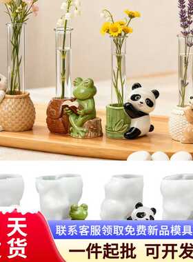 熊猫兔子试管水培花瓶树脂模具diy动物花瓶底座玄关摆件硅胶模具