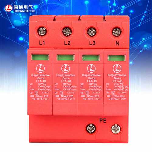 浪涌保护器4p防雷电涌保护器家用配电箱配电柜避雷器LT-40 AC385V