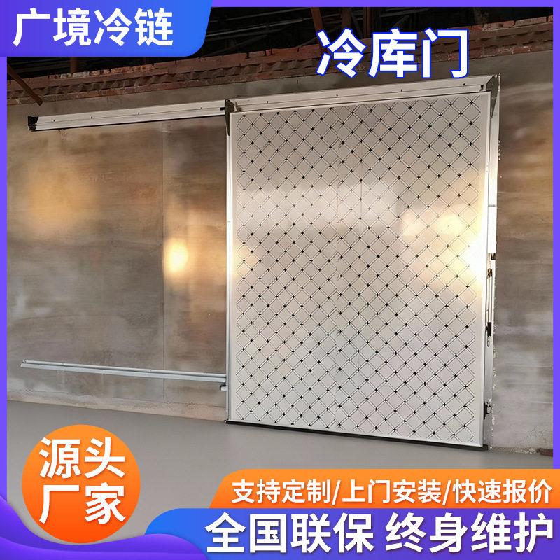 工业平移门厂房车间仓库平移双开大门电动冷库保温平开门厂家批发