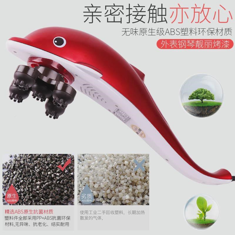手式全身多F1433功能震u动持仪海按豚摩器棒电动敲打锤背部腰部颈