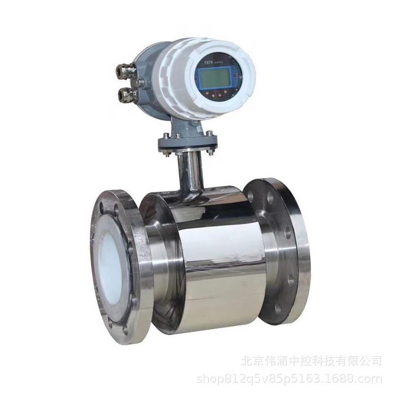 一体电磁流量计 污水电磁流量计不锈钢电磁流量计工业电磁流量计