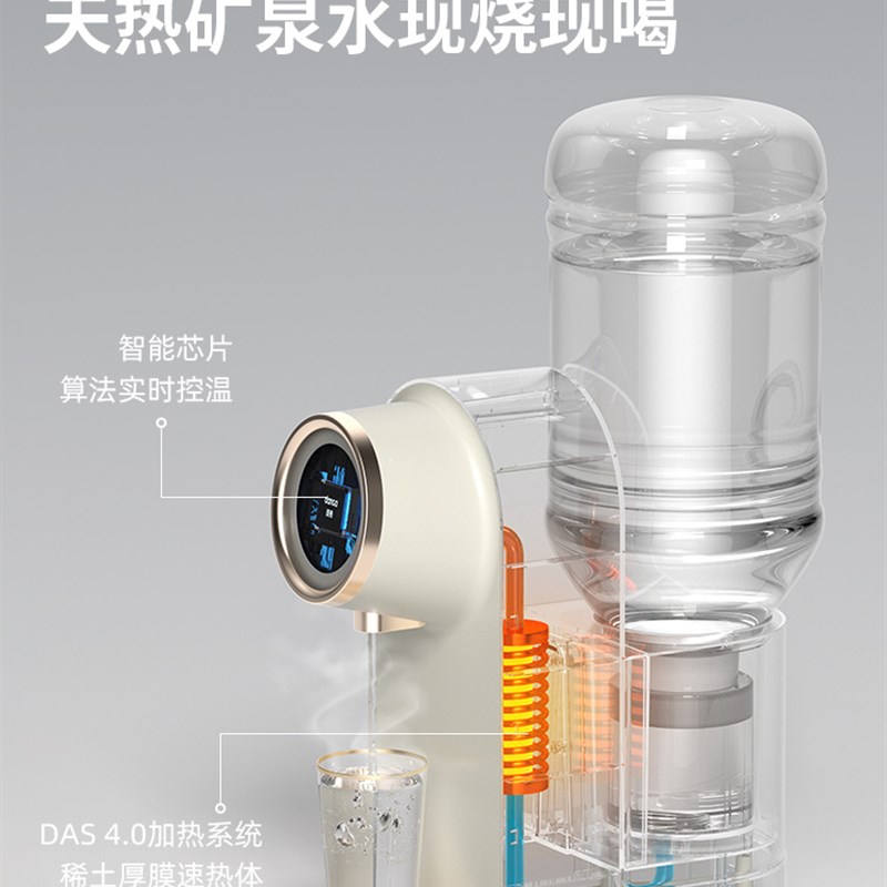 即热饮水机家用2j024新款速热娃哈哈小型桌面农夫山泉桶装水直饮
