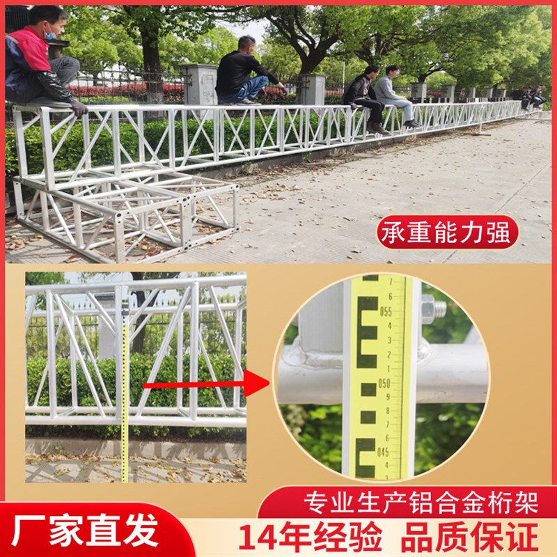 铝合金桁架灯光架直销龙门架背景架trNuss架婚庆会展搭建