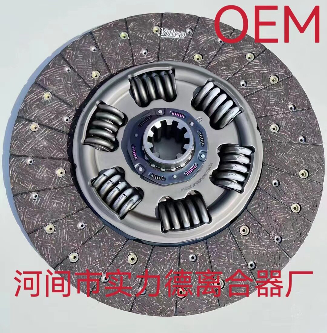 571213厂家批发430北奔拉式大孔离合器压盘拉式大孔压盘