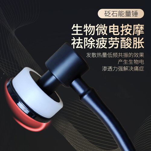 生命能量形体抗衰仪刮痧拔罐DDS脉冲肩颈理疗疏通经络震动按摩器