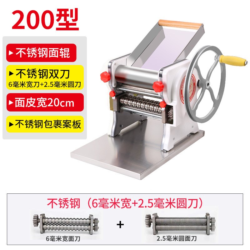 面条机压面机h家用小型手动压面条机饺子皮手摇不锈钢擀面机