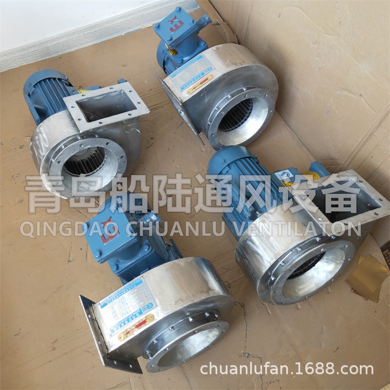 CBL-33船用通风机离心通风机防爆通风机MBT4防爆风机青岛风机