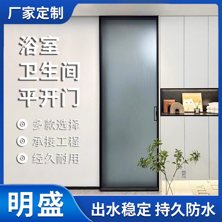 卫生间用防水玻璃平开门隔音隔热磨砂玻璃卧室厨房适用平开门