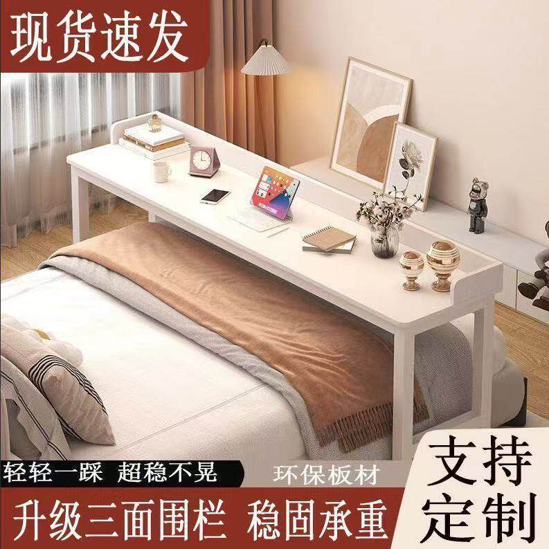 跨床桌可移动电脑桌家用小户型靠墙梳妆台床上写字台书桌懒人餐桌