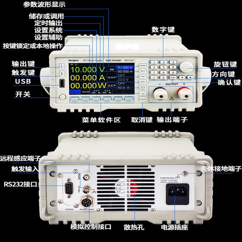 直流电源120V3A恒压恒流可调电源直流稳压电源大功率可编程电源