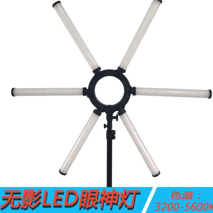 LED六管眼神光补光灯人像拍照直播美颜柔光无影灯摄影落地灯