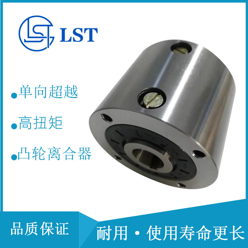 国产代替TSUBAKI椿本凸轮离合器MG600AMI600ZHF50MO600MR600