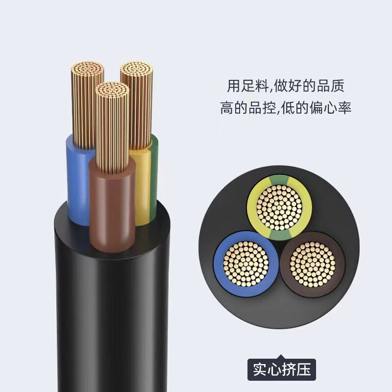 源头厂家批发大地线缆铜芯电缆线RVV电源线两芯多股护套RVV电线