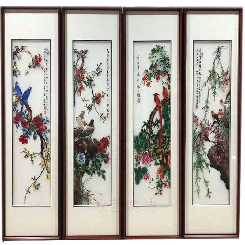 新中式纯手工苏绣单面挂画 四联梅兰竹菊绢布底蚕丝Y线绣 热销