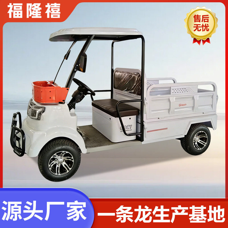 跨境出口电动四轮小巴士酒店接待车景区旅游楼盘观光看房车