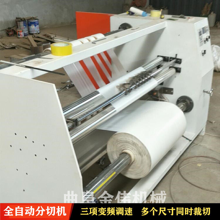 厂家直供无纺布铝箔纸分切机多个尺寸同时裁切塑料彩带分切机