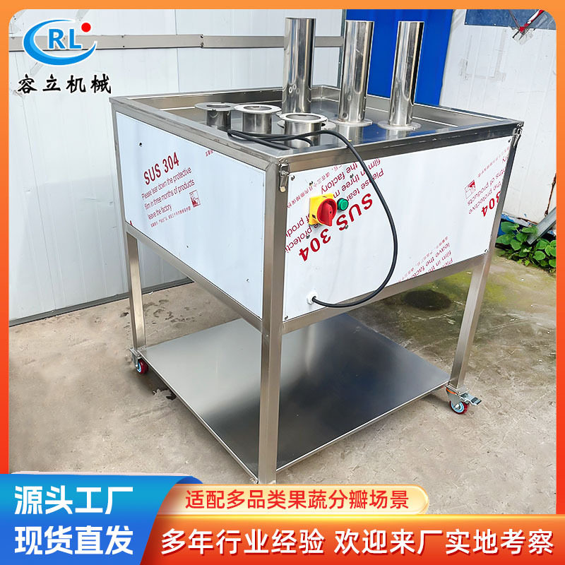 现货冬瓜分四瓣机 投料式木瓜切瓣机 全自动圣女果西红柿分瓣机