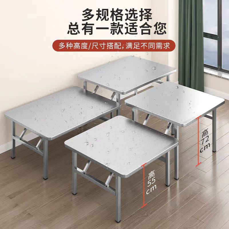 直销不锈钢折叠桌户外便携加厚折叠桌家用商用露营摆摊餐桌吃饭桌