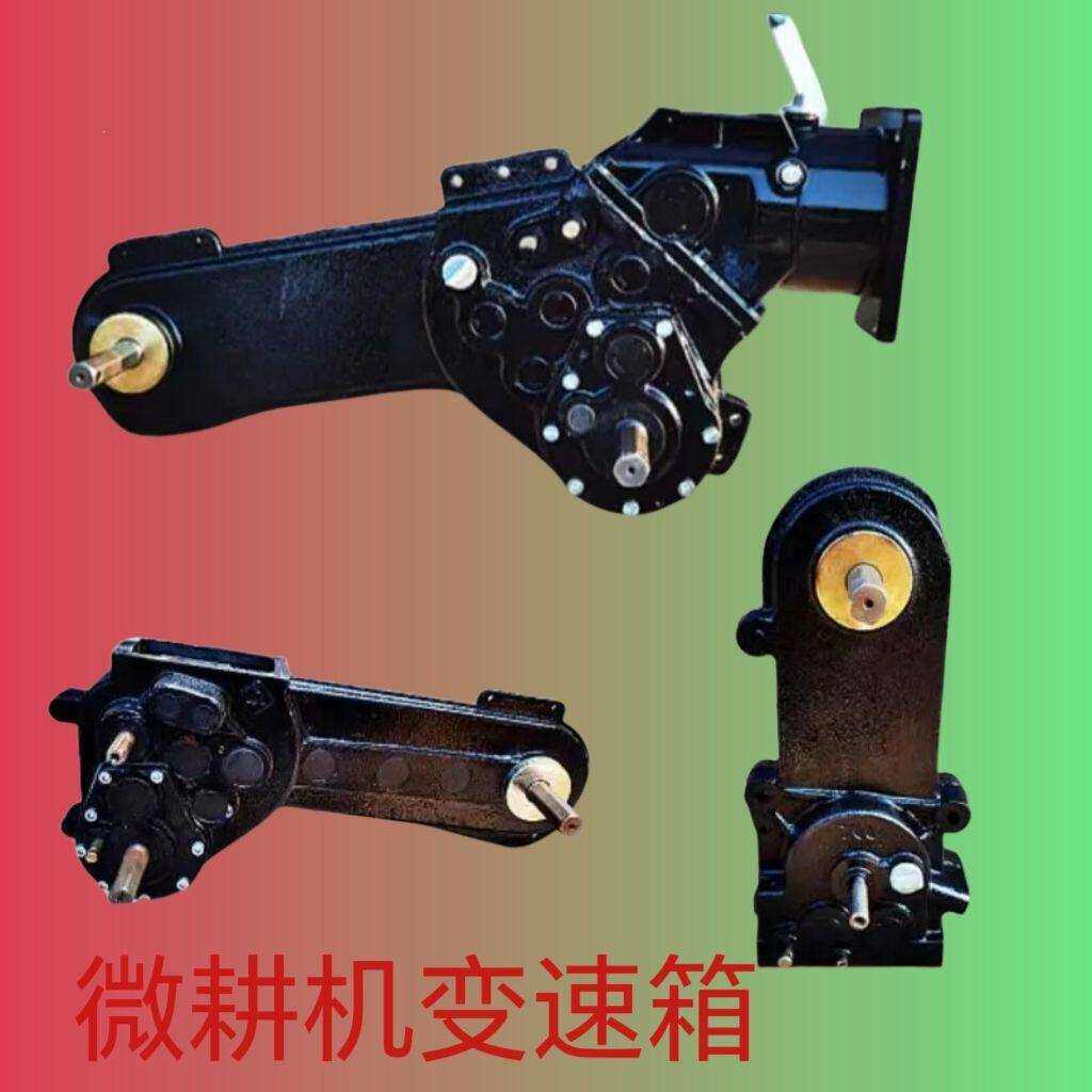 微耕机两驱四驱变速箱总成旋耕机行走箱牙箱齿轮配件大全