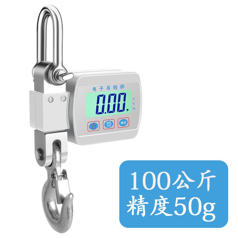 新款100-300kg500公斤电子吊秤钩H秤电子吊称手提便携吊磅直视挂