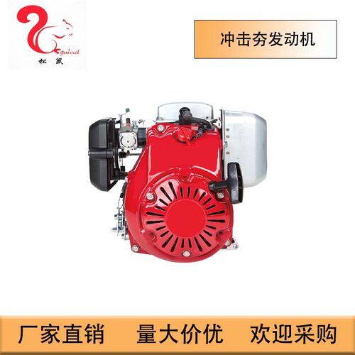 原装冲击夯汽油机适配GX100