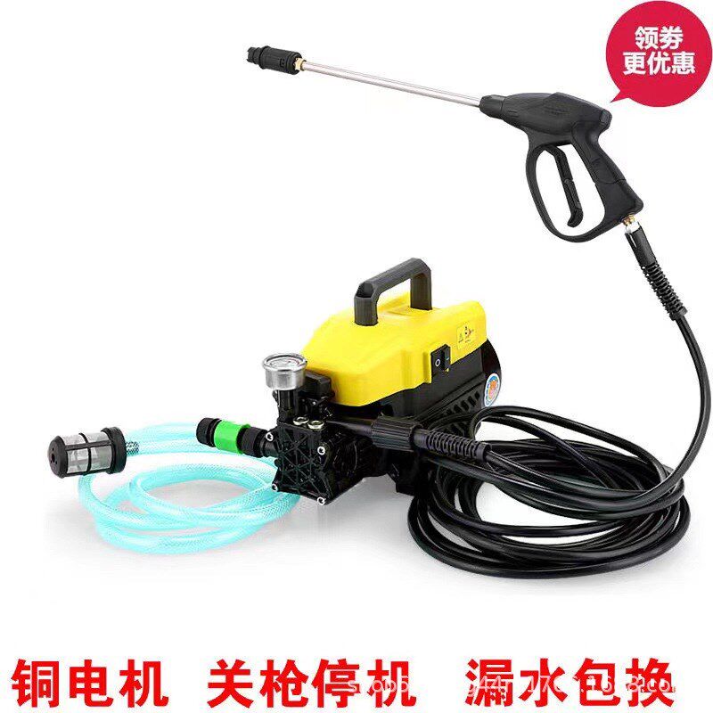 高压洗车机家用220v全自动清洗机便携式刷车水泵U洗车工具高压水