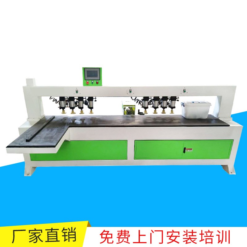 板式家具全自动数控侧孔机u橱柜衣柜三合一水平红外线打孔木工机